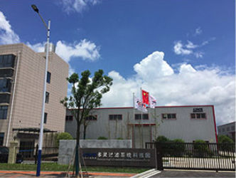 China HUNAN DAWNING FILTER SYSTEM TECHNOLOGY CO.,LTD fábrica